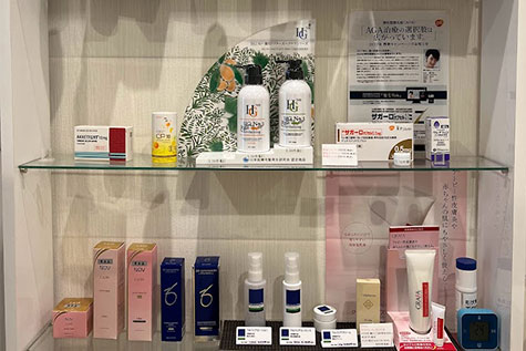 琴似タワー皮膚科形成外科 KOTONI TOWER Skin and Cosmetic Surgery Clinic